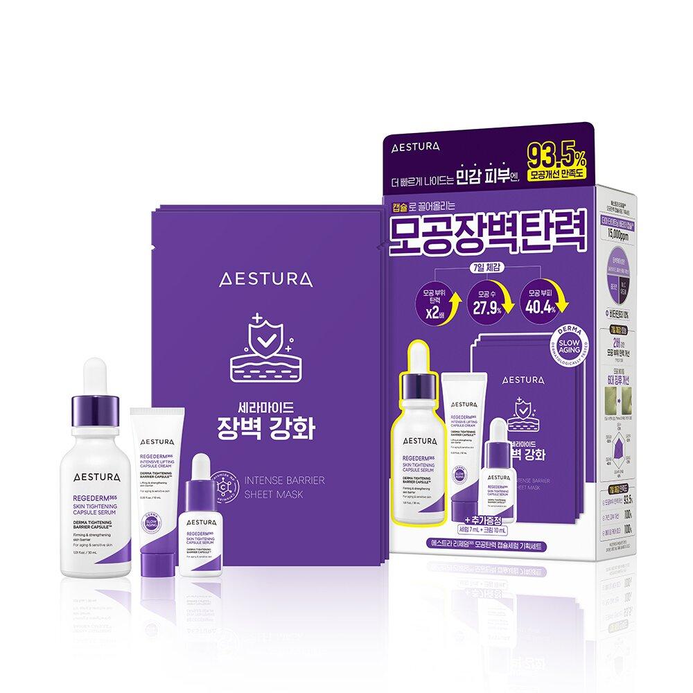 

AESTURA REGEDERM365 Капсульная сыворотка для подтяжки кожи, 30 мл + 7 мл, специальный набор (Особый подарок: REGEDERM Крем 10мл+ватный диск 20р)