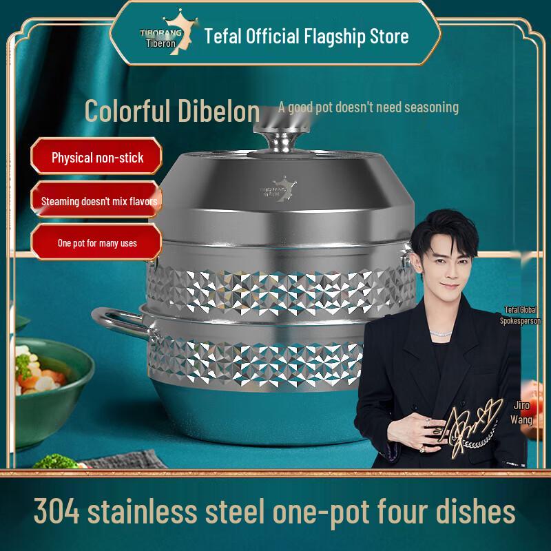 Diborlang 3-Layer 304 Stainless Steel Steamer Pot