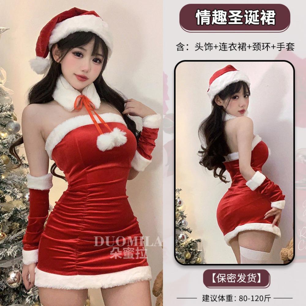 Domila Velvet Christmas Sexy Bunny Cosplay Internet Celebrity Shawl New Year's Robe Stage Performance Suit