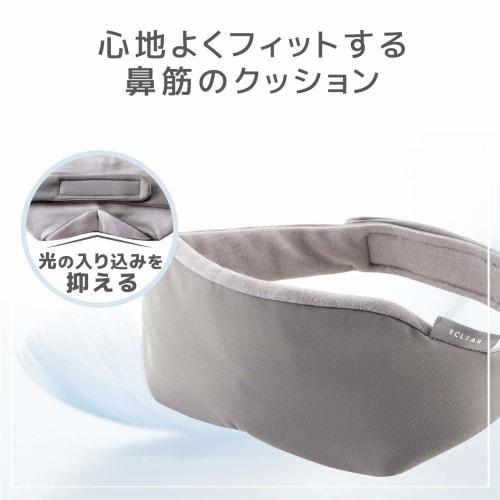 ELECOM Moisturizing Eye Mask for Sleeping, Eye Care with Nose Guard, Gray (HCM-NM03SGY)