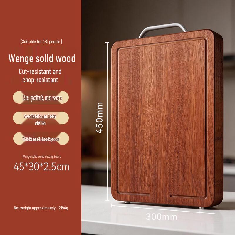Wenge Wood Double-Sided Antibacterial Chopping Board