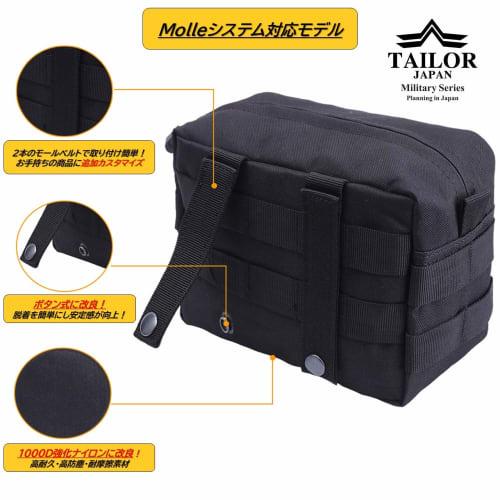 TAILOR JAPAN Tactical Pouch, Military Pouch, Airsoft Pouch, Military Bag, Outdoor, Large Capacity, Smartphone and Small Item Storage, MOLLE Compatible