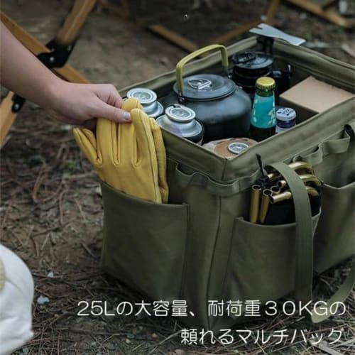 Ladfrol Camping Bag, Large Capacity, Foldable, Multifunctional Storage Box, Water-Repellent, Perfect for Outdoor Activities, BBQs, Camping, and More.