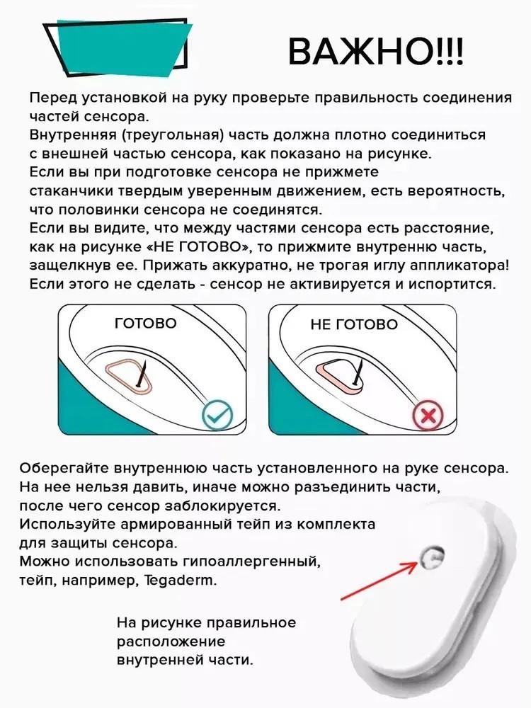 Silicon-based  Blood  Meter Continuous Glucose Monitoring System 24-hour Real-time Testing