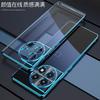 For OnePlus 12 12R Case Soft TPU transparent plating Slim protective Back Cover Case For OnePlus 11 11R 10T 10R 10 Pro ACE 2 Pro