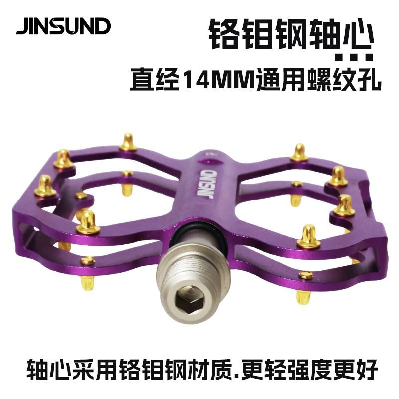 Aluminum Alloy Mountain Bike Pedals With Anti-Slip Butterfly Studs Hollow Design Cycling Accessories