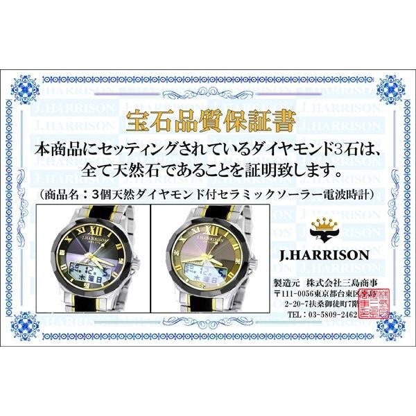 J.HARRISON JH-1979A Unisex Wrist Watch JH-1979A-BK JH-1979A-GD Gift Casual Business Sports Student