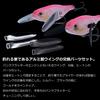 Daiwa Bank Flutter Wing Set