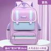Elementary School Bag Boys 1-3-6 Girls Student Backpack Lightweight Anti-Splashing School Bag British Style