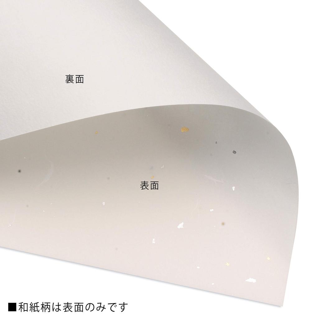 Mita Japanese Paper, Patterned Copy and Printer Paper, Tairei Paper, Gold and Silver Sand, White, A4, 100 Sheets