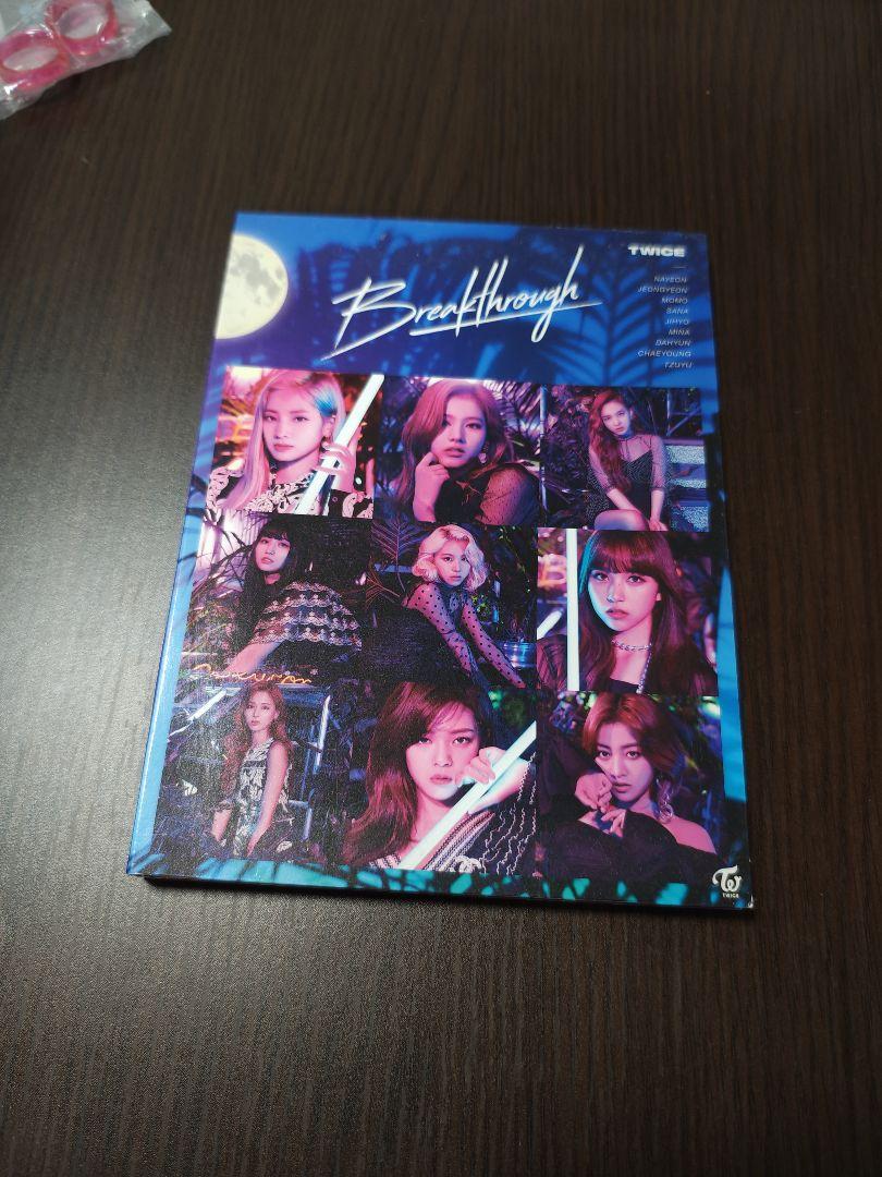 

[USED] TWICE Breakthrough Album