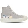 Converse Chiikawa X  All Star Light Plts Pt Hi Versatile Comfortable Durable High-Top Canvas Shoes Women Sneakers Light-Gray 31315242