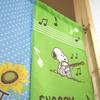 Noren Kobo Snoopy Width 85cm X Length Product Number 11541 Three-Panel Curtain, Natural, Long, Multicolor, 170cm,