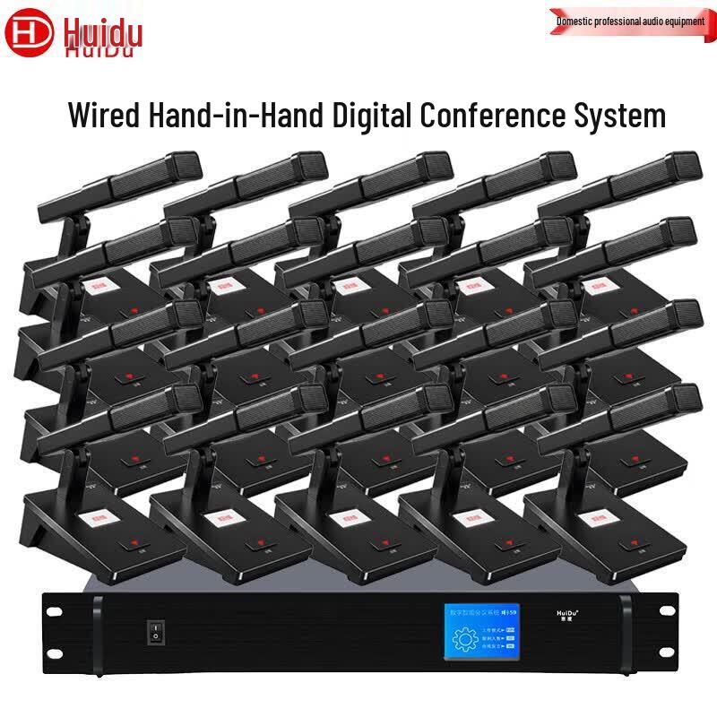 HuiDu HD-850M Wired Conference Microphone System (CN version)