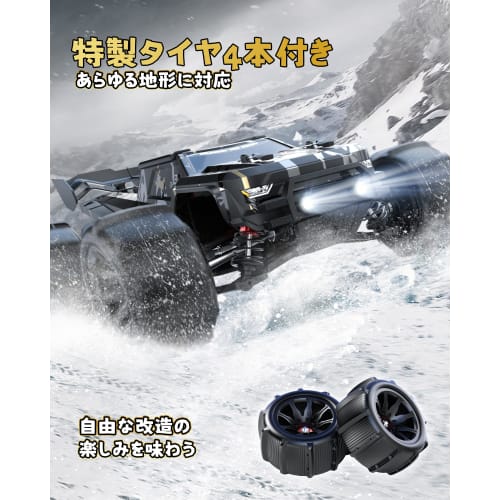 DEERC RC Off-Road Car for Kids and Adults, Remote Control Car, High Speed ??76km/h, Brushless Motor, 3S Battery, 4WD, Stepless Control, 1/14 Scale, Oi