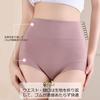 CYCLETRACK Cotton Slimming Beautiful Plus Women's Shapewear, Deep-Fitting Panties, Waist, Buttocks, Comfortable, Sizes, 3-Pack