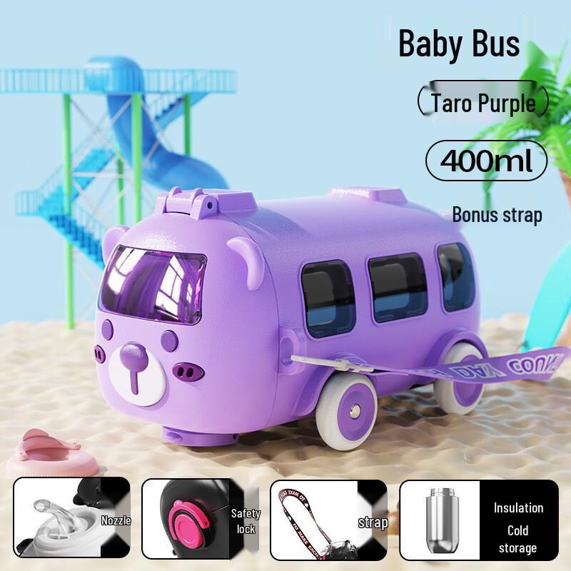 Nufeng Bus Kids Insulated Straw Water Bottle