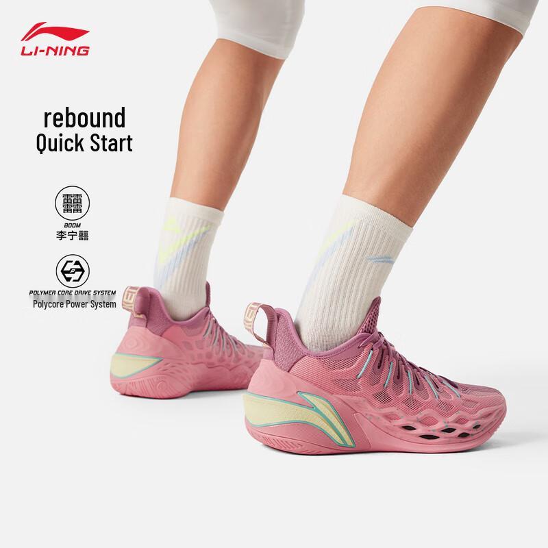 

Li-Ning Butler BUCKETS Polycore Men s Basketball Shoes ABAV051 44