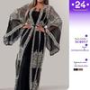 2025 European & American Women's Hot Stamping Sexy Shawl Two-Piece Evening Dress