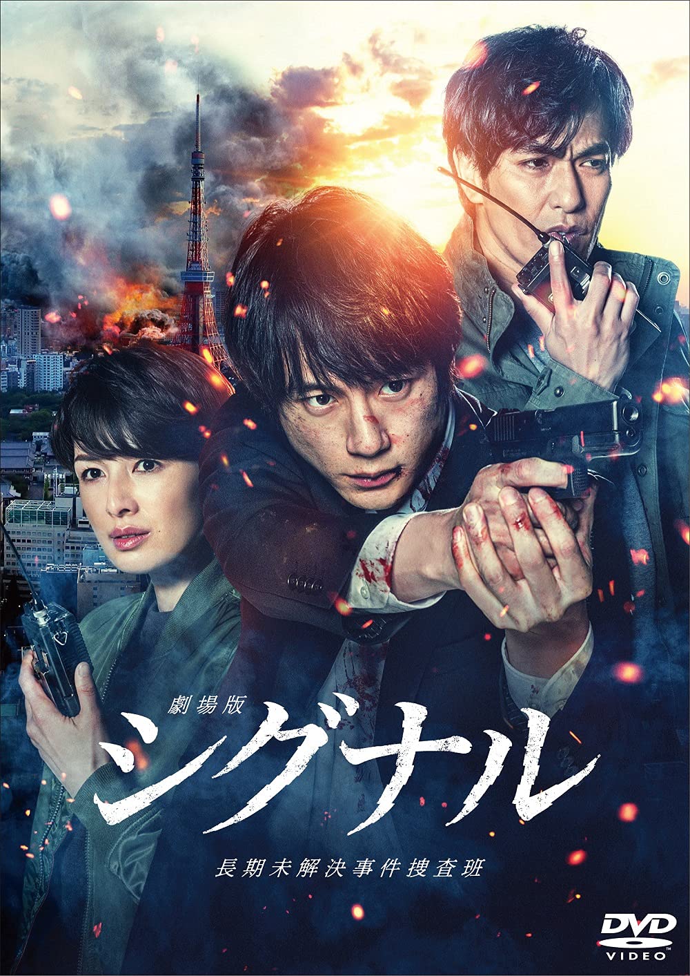 

Unsolved Case Investigation Team DVD Standard Edition Signal Long-Term (No Bonuses)