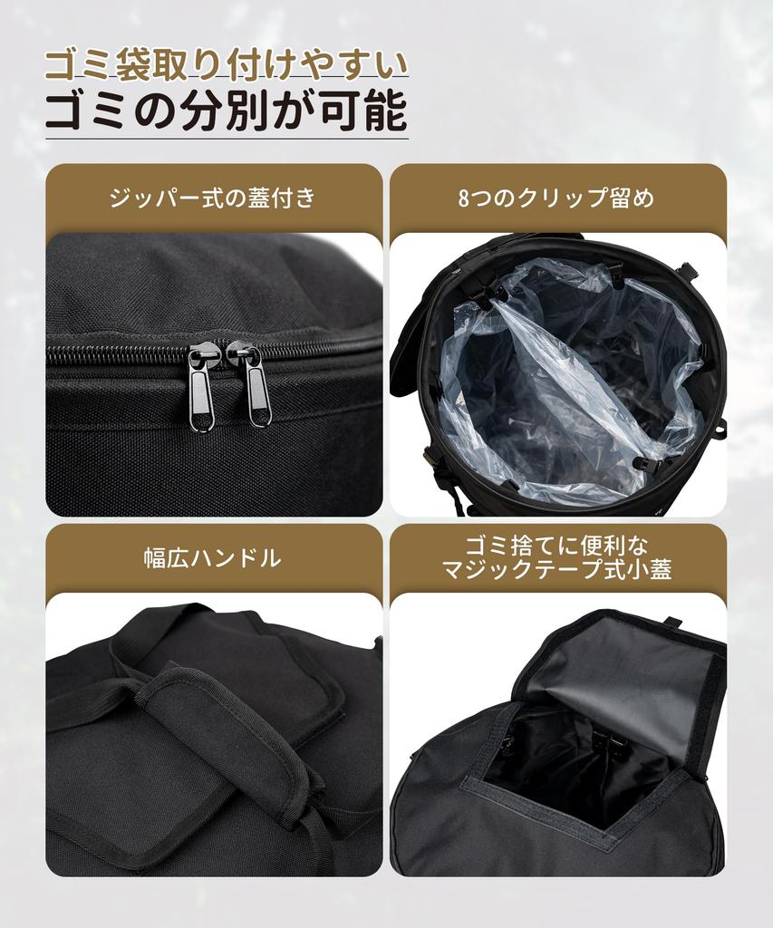 OneTigris Camping Trash Can 45L Outdoor Gearbox Free Standing Soft Pop Up Foldable with Lid Garbage Separation Waterproof Bottom Water Repellent