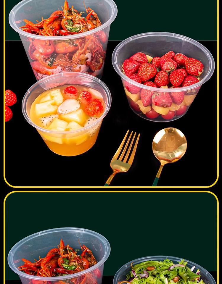 1000ml Round Transparent Plastic Takeaway Food Container with Lid