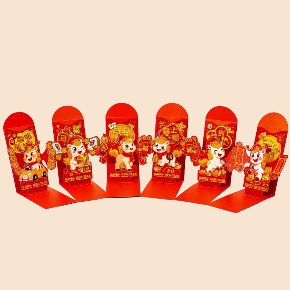 Year of The Horse 3D Red Envelope Traditional Children's Money Bag  Kids Gift