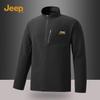 Men's Outdoor Sports Stand-Collar Jacket