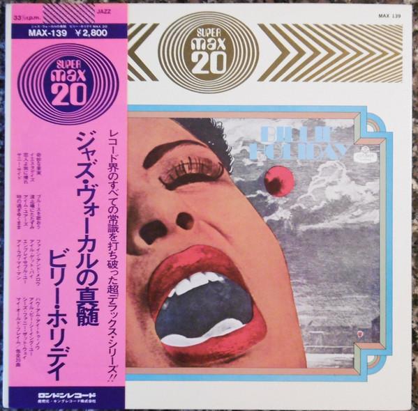 

LP Record BILLI HOLIDAY - Billi Holiday Max 20 MAX139 LONDON 1975 Japan Jazz