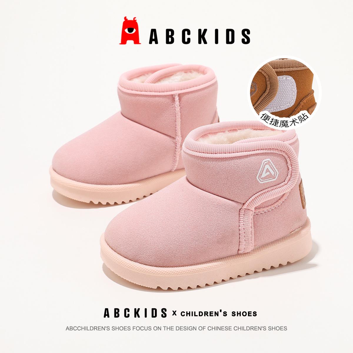 ABC Kids Winter Snow Boots: Velvet-Lined Cotton for Boys & Girls 2025. 23