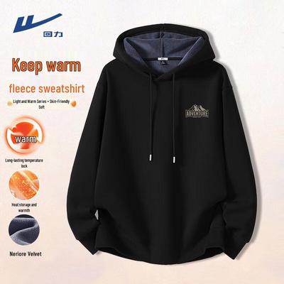 Men's Winter Fleece Lined Hooded Sweatshirt