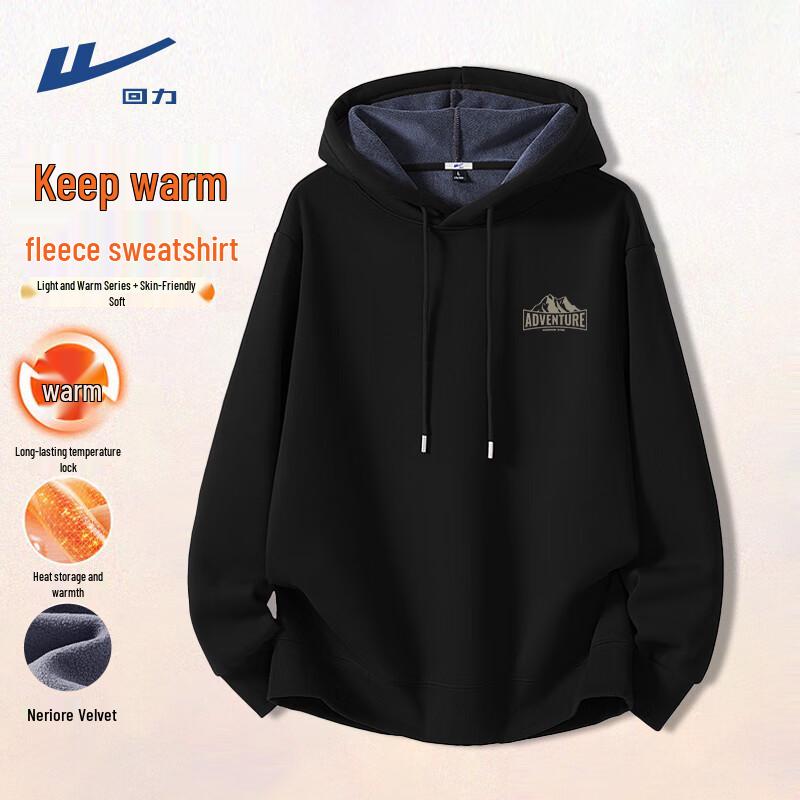 

Warrior Men s Winter Fleece Lined Hooded Sweatshirt M