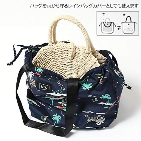 [2022] KiU Water-Repellent and Waterproof Bag Cover, Tote Bag, 2-Way Eco Bag, Compact, Packable, Foldable, for Men and Women, Stardust Design, K82-059