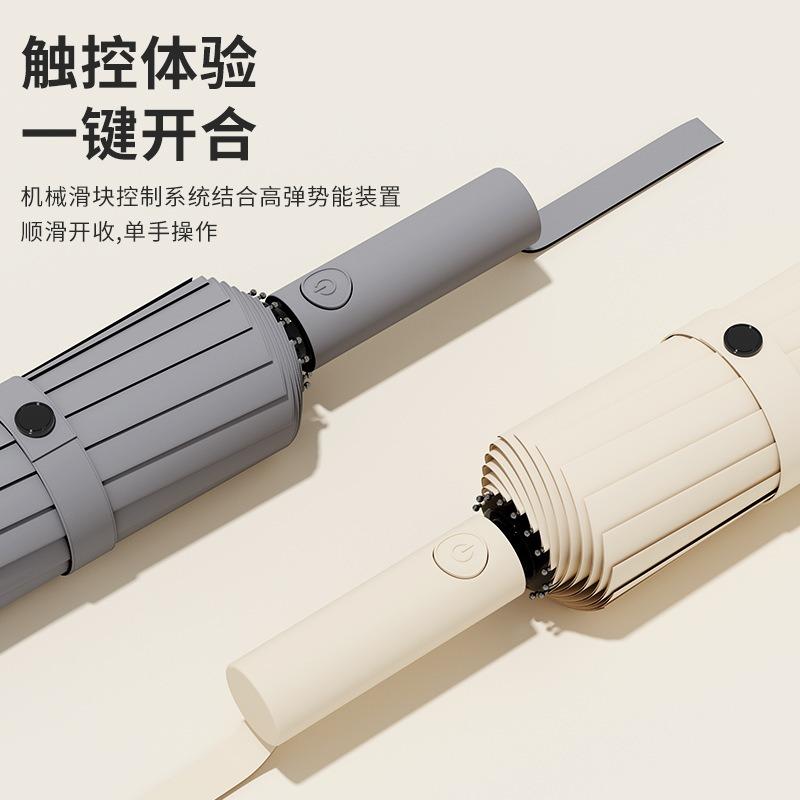 Umbrella Automatic 16-bone double-bone weather and rain double umbrella Large enlarged sun protection and rainstorm protection men's umbrella