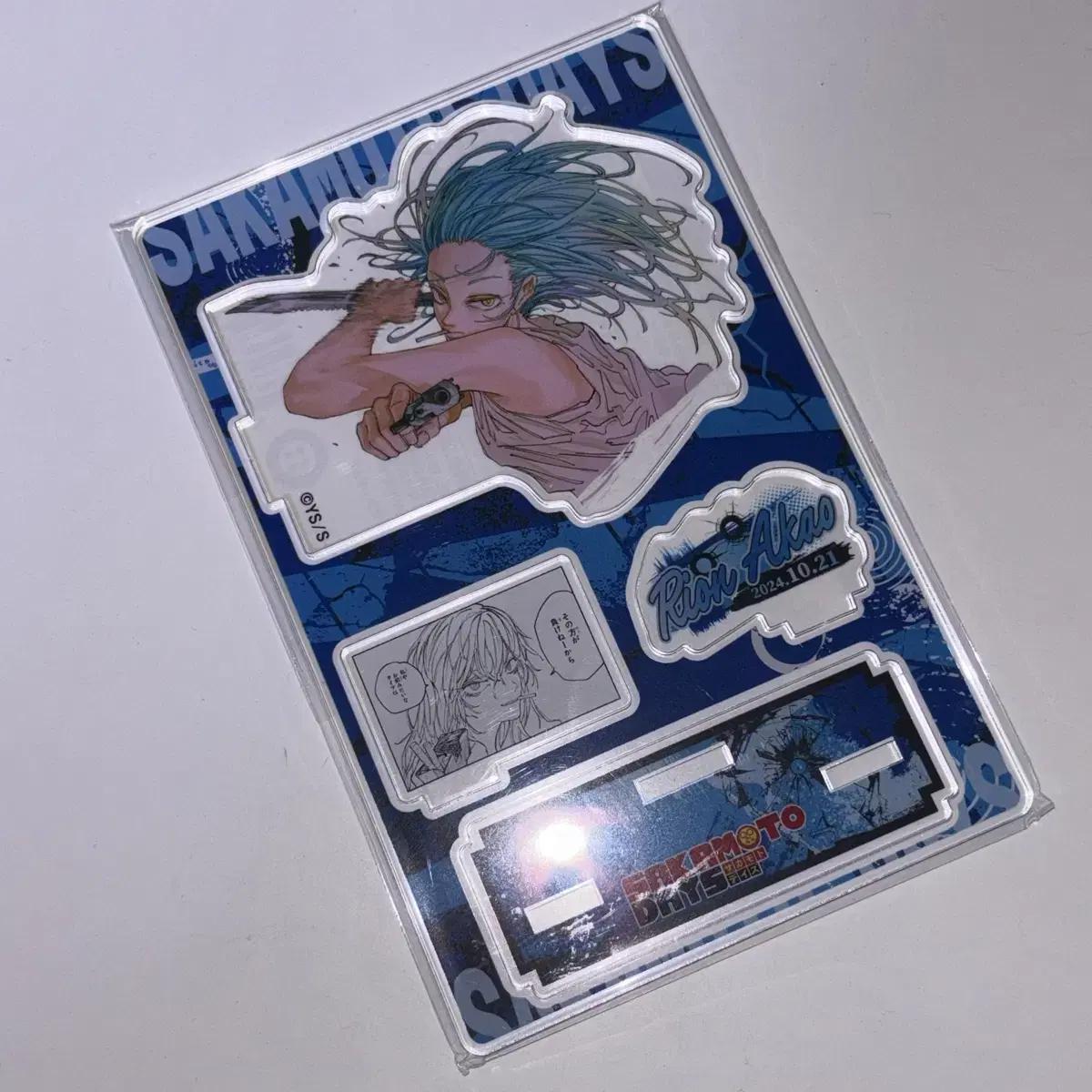 

Unopened Brand New Sakamoto Days Sakadei Leon Akao Diorama