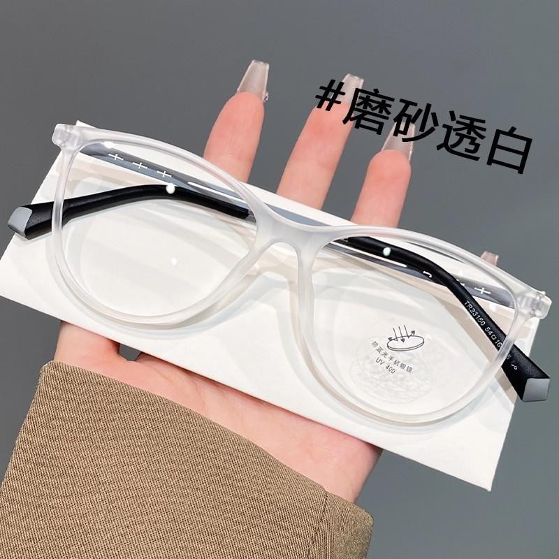 New Fashion Unisex Cat Eye Reading Glasses For Women Men Anti Blue Light Computer Eyewear Ultralight Pink Eyeglasses
