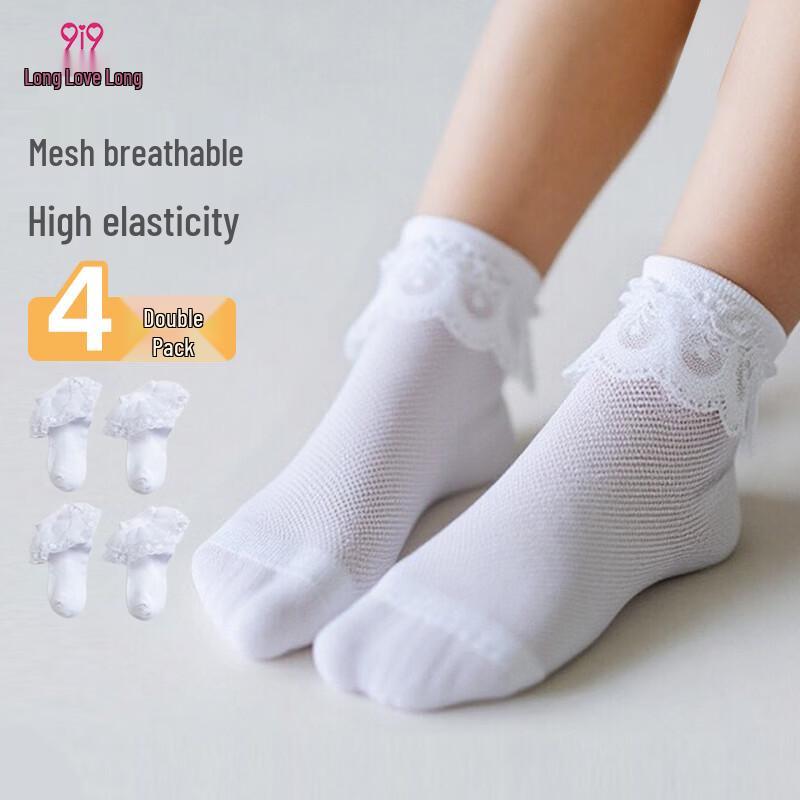 

9i9 Girls Lace Ruffle Short Socks 25-28