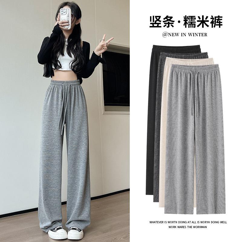 Gray knitted glutinous rice pants women's pants women's spring and autumn new high-waisted drape casual pants lazy narrow wide-leg pants