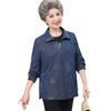 Elderly Women's Spring Lapel Jacket