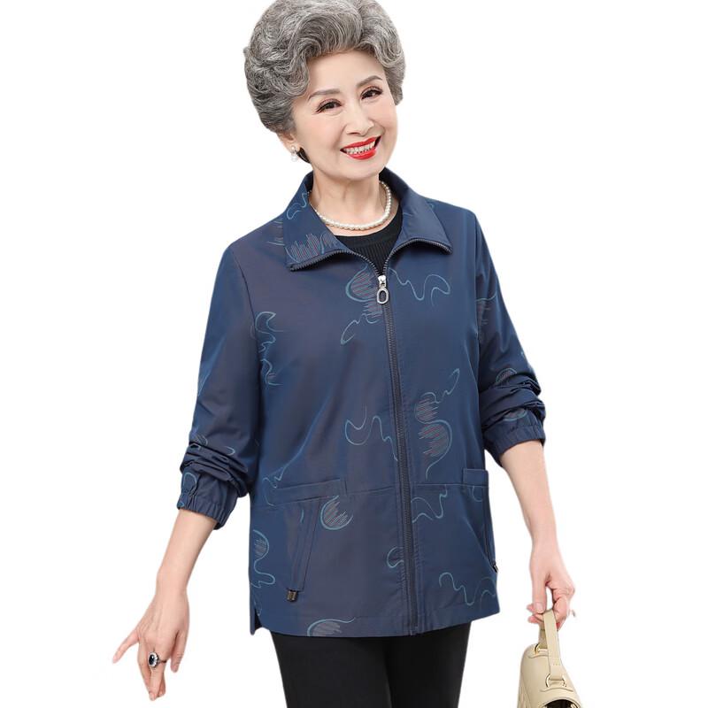 Elderly Women's Spring Lapel Jacket
