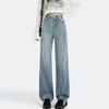 Women's High-Waisted Retro Straight-Leg Jeans - Figure-Flattering, Floor-Length, Casual Wide-Leg Design