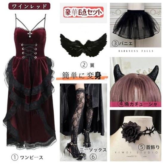 JUNDOMECY Witch Devil Cosplay Little Sexy 6-Piece Set Wings Pannier Black Red Demon Vampire Halloween Costume Adult Ladies Cute Plus Size Horns Dress