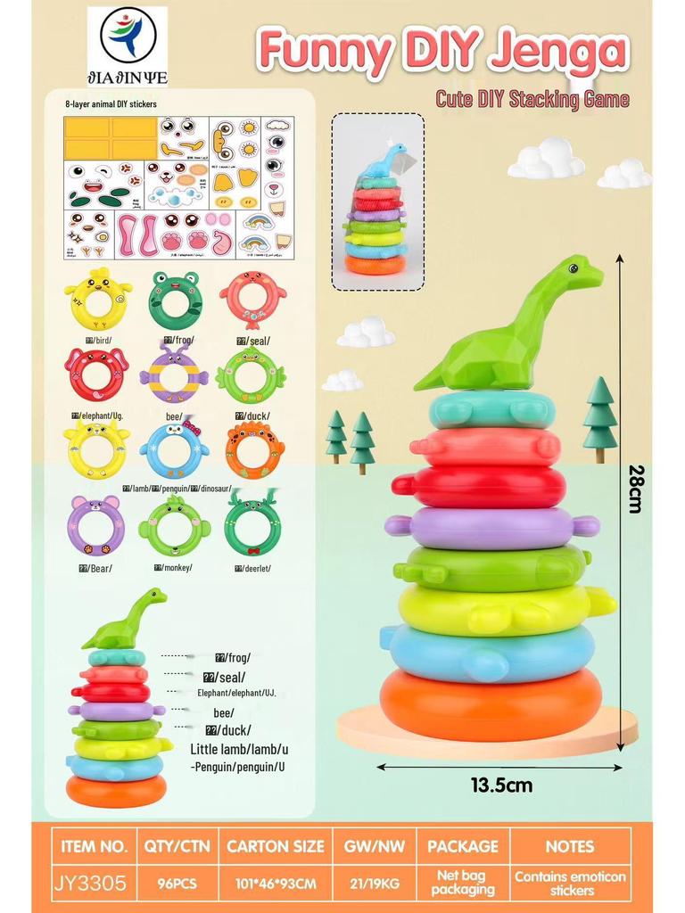 Cross-border Educational Rainbow Stacking Rings for Infants & Toddlers Ages 0-6