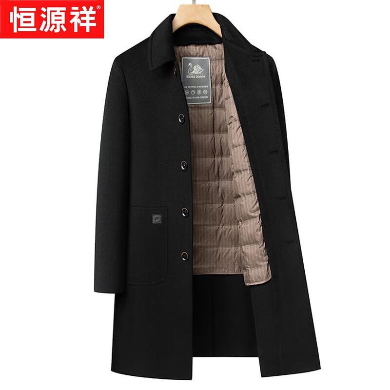 Hengyuanxiang Men's Double-Sided Wool Blend Overcoat with Detachable Down Liner