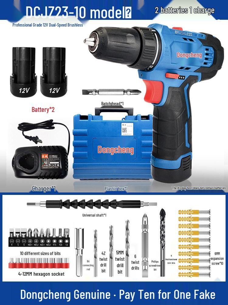 Dongcheng Brushless Rechargeable Lithium Drill: Electric Drill, Screwdriver, Impact Drill, Wrench, and Flashlight.