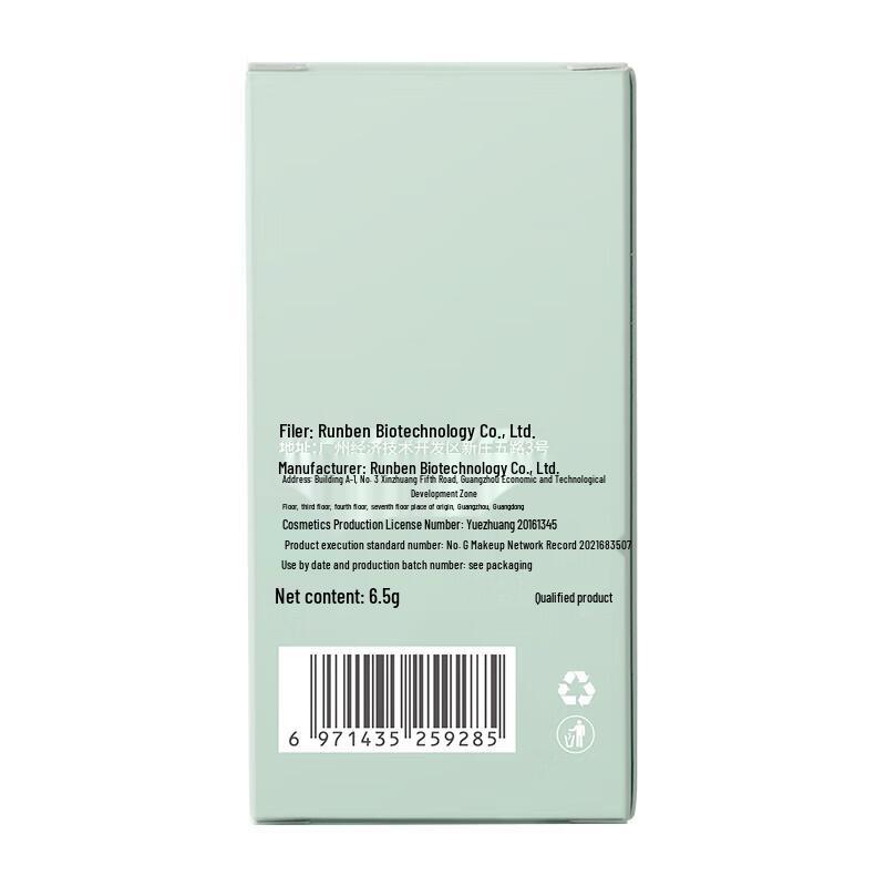 Runben Kids Mosquito Bite Itch Relief Stick