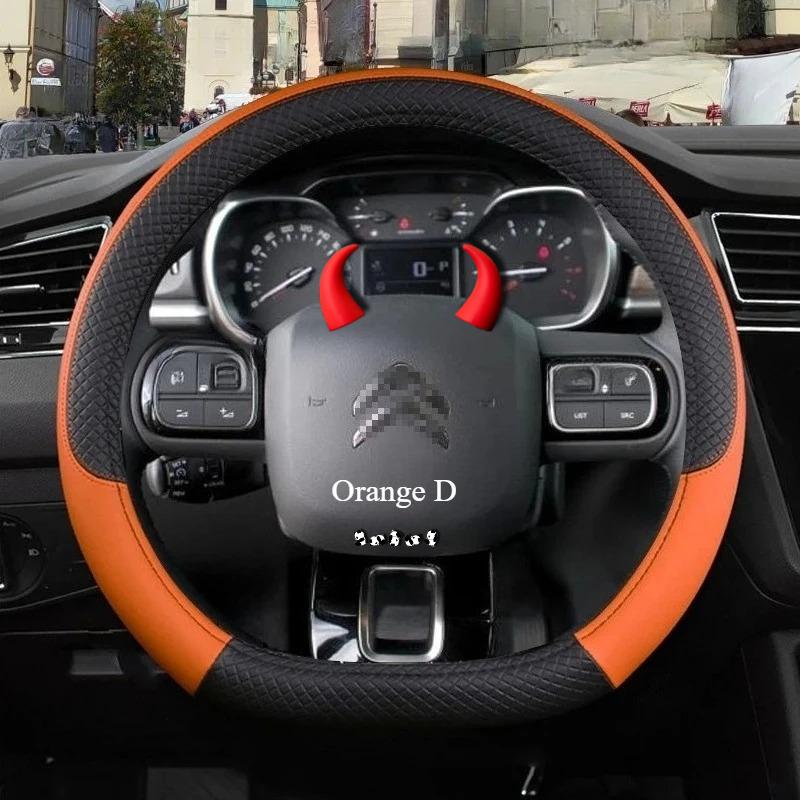 Accessoires Couvre-volant de voiture Pour Citroen C3/C3 Picasso Aircross Lumiere Pluriel DS3 DS5 9Couleurs Antidérapant Auto