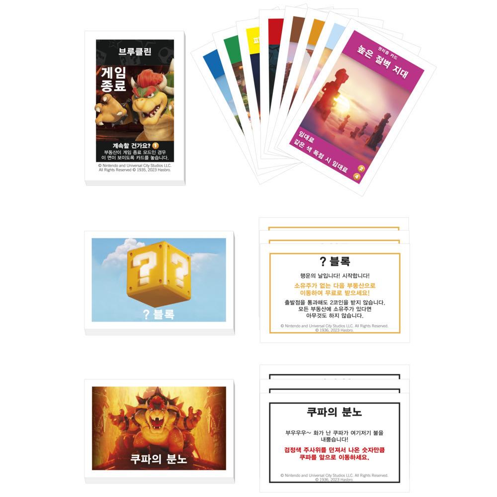 Monopoly Super Mario Bros. Der Film