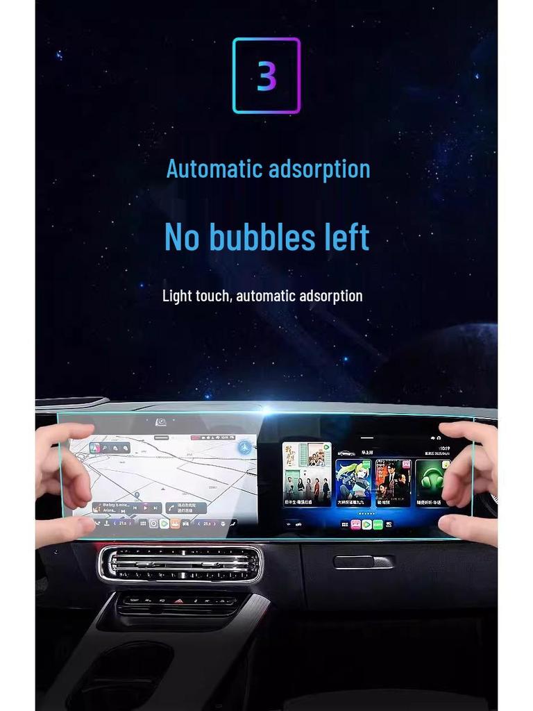 Mercedes-Benz CLA Navigation & Control Screen Protector (25 Models)