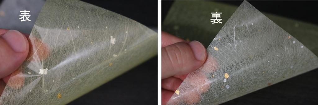 MIN Gold Foil Laminated Yellow Paper, (500 Sheets) M30-654